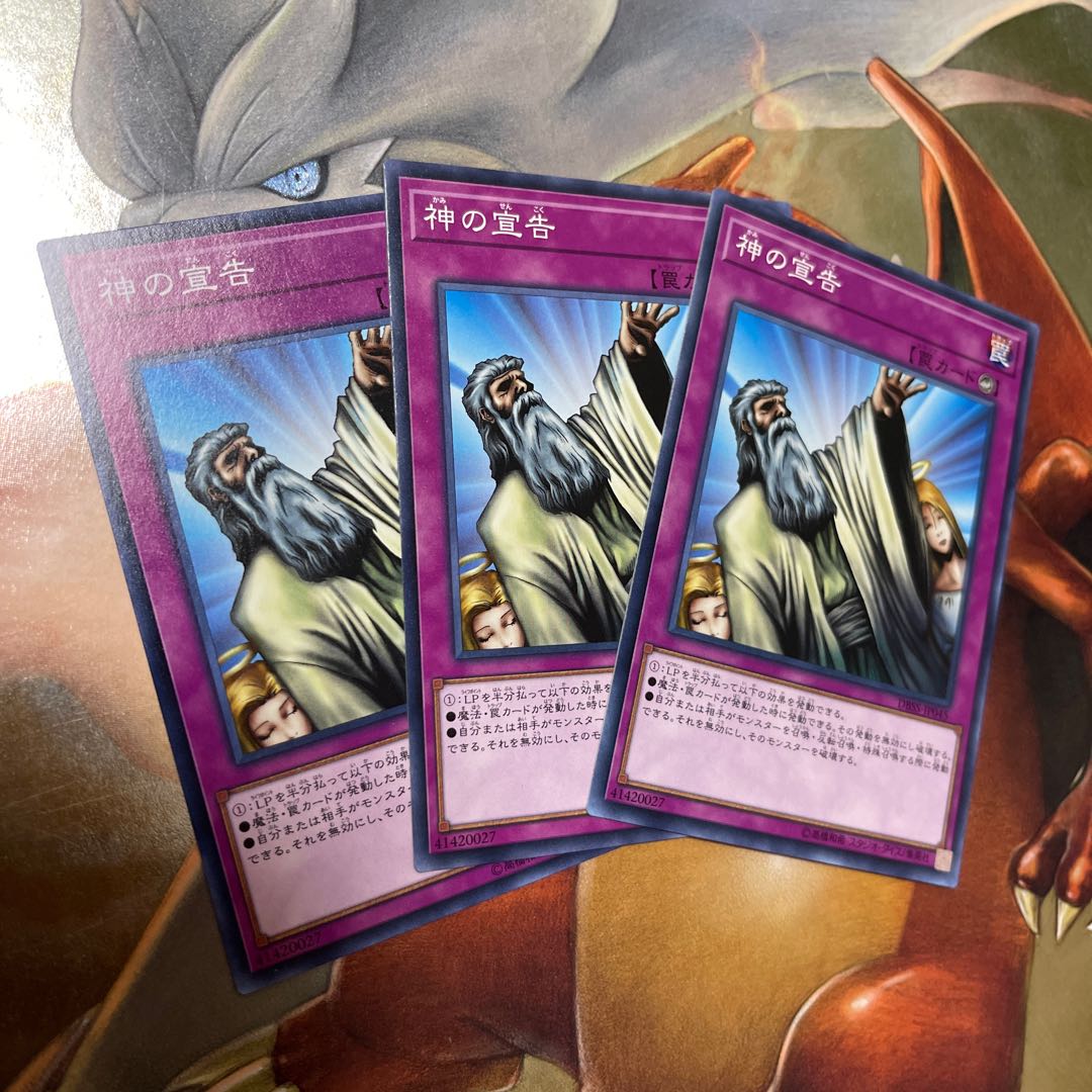 Solemn Judgment 3-card set