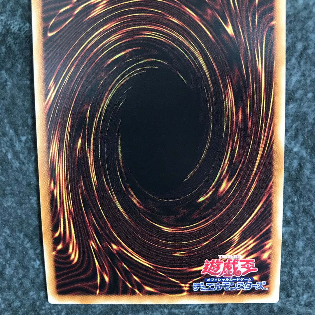 Shooting Star Dragon TG-EX 20th Secret Rare JP017