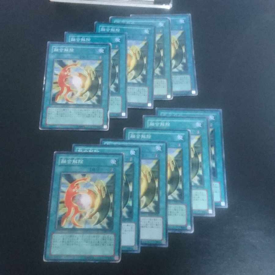 D102 De-Fusion Normal JP017