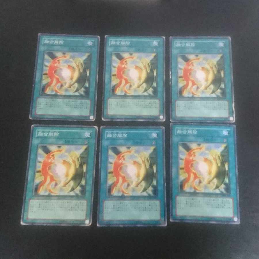 D102 De-Fusion Normal JP017