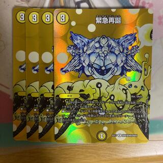 [Lowest price]Rapid Reincarnation R-foil Psychic6/Psychic40[2004].