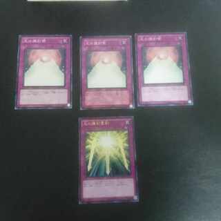 D104 Spiritual Swords of Revealing Light KC Ultra Rare JP031