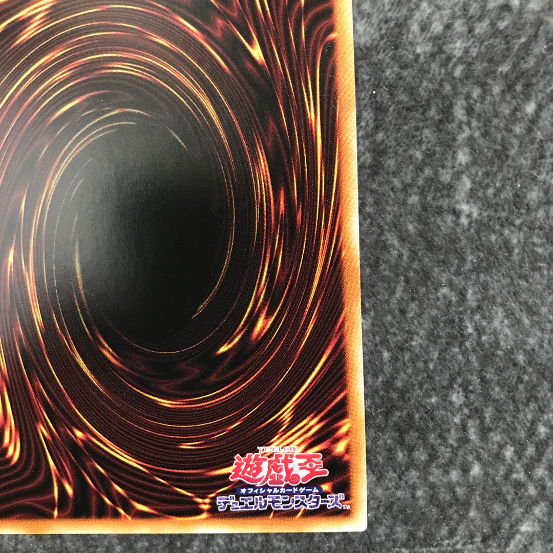 Dark Requiem Xyz Dragon Prismatic Secret Rare JPS01