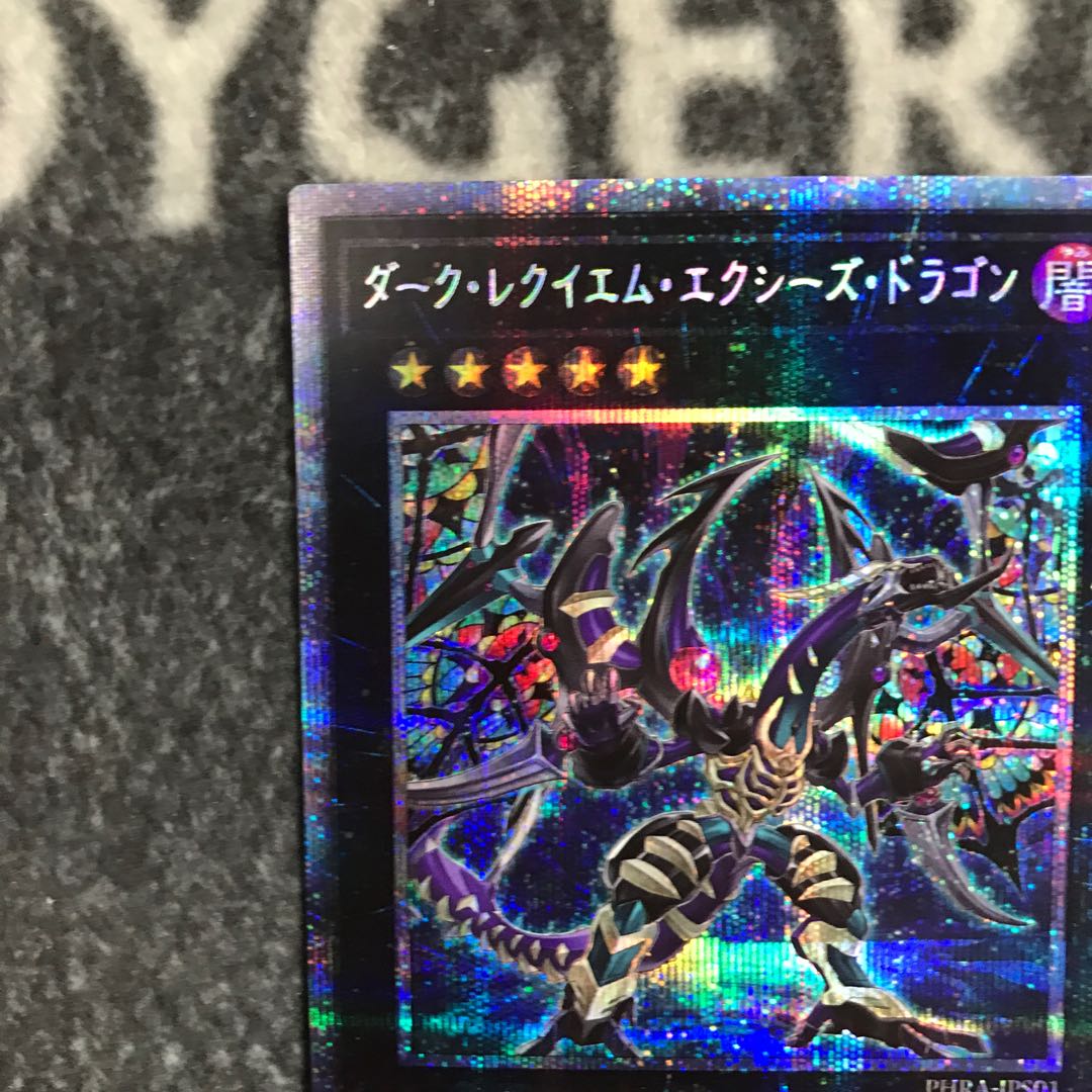 Dark Requiem Xyz Dragon Prismatic Secret Rare JPS01