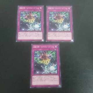 D106 超量合神-マグナフォーメーション ノーマル JP071