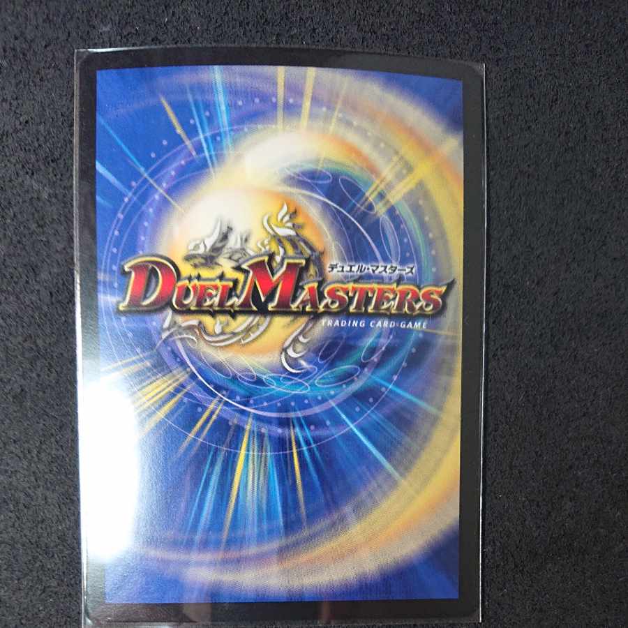 Gayojin SR S1/S10 with scratches