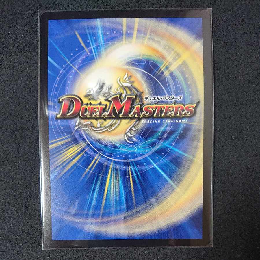 Shiver Connection Grateful Ben SR S9/S11