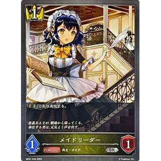 Rosa de la Reader Up to 3 SR