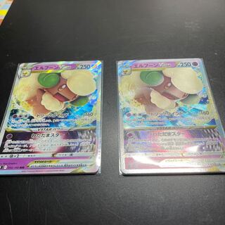 エルフーンVSTAR RRR 050/100