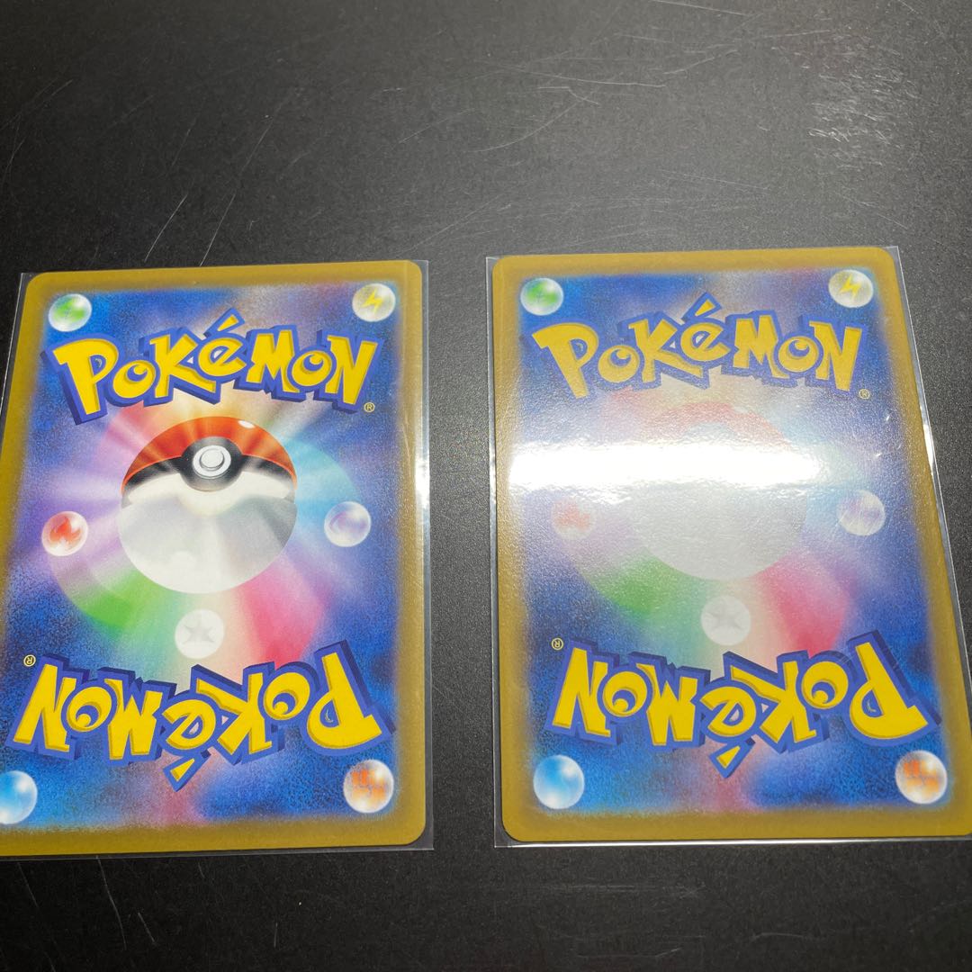 WhimsicottVSTAR RRR 050/100