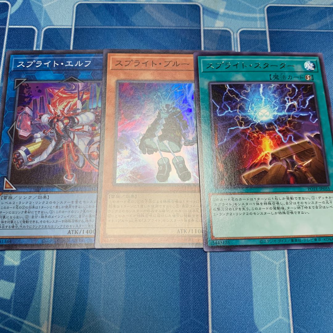 Sprite Elf Super Rare, etc.