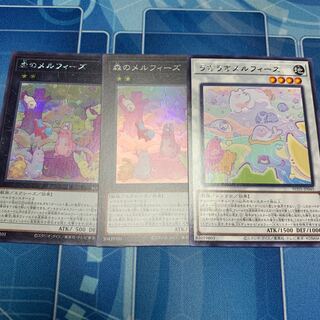 Melffy of the Forest Secret Rare, etc.