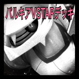 PalkiaVSTAR Deck
