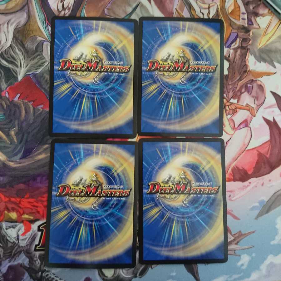 轟轟轟ブランド 四枚セット