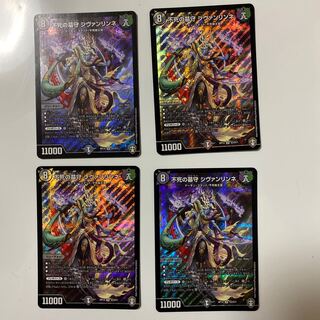 Sivanlynne, Immortal Gravekeeper SR S3/S11