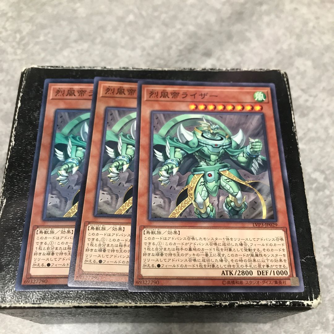 Raiza the Mega Monarch Normal 3 cards