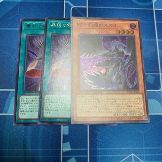 BF-Genshoku no Suzuri, etc.