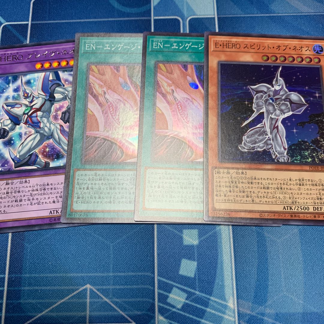 E-HERO Spirit of Neos Super Rare, etc.