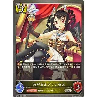 Selfish Jigglypuff Seth SR up to 3 pieces