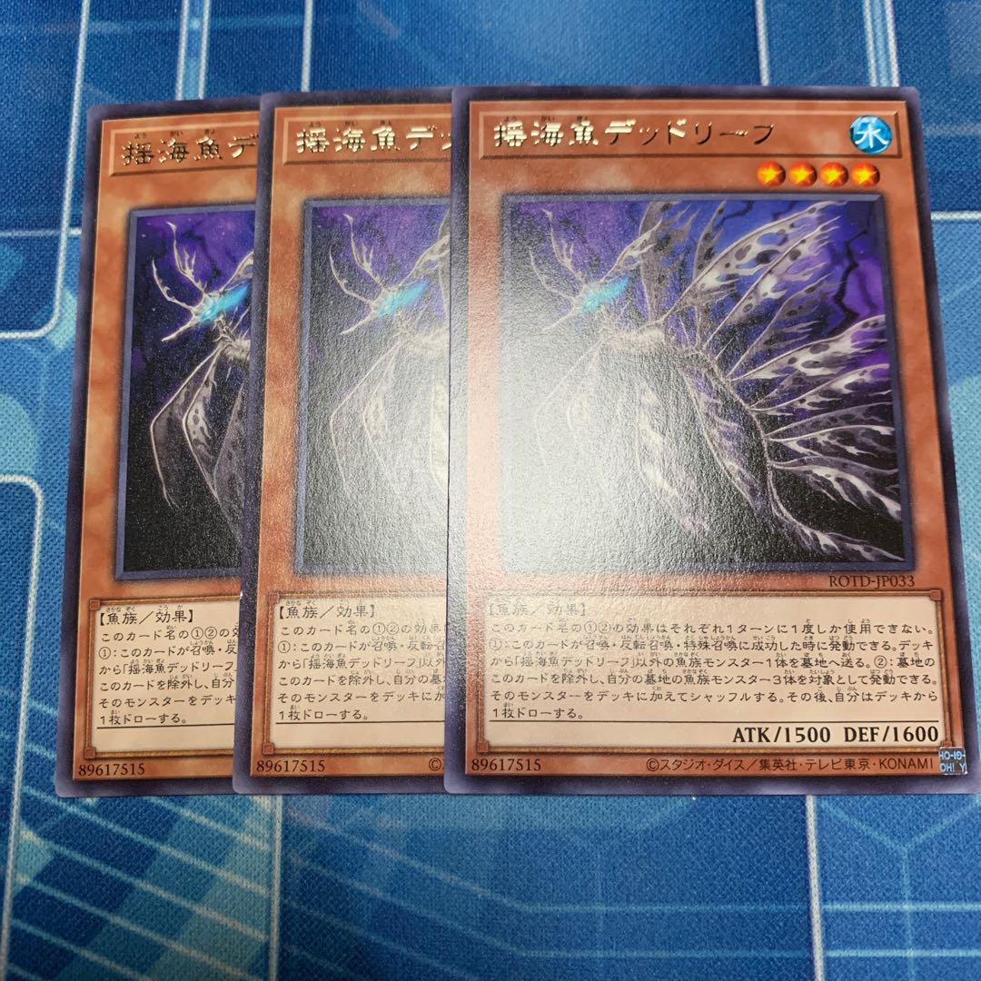 Lifeless Leaffish Rare JP033