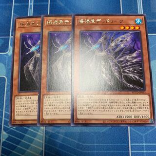 Lifeless Leaffish Rare JP033