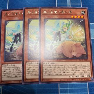 Forest and Awakening Springtime Spirit Rare JP017