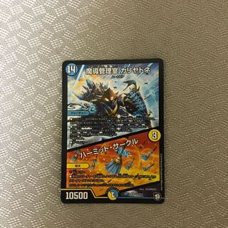 Magic Control Room Kaliadne｜Hermit Circle