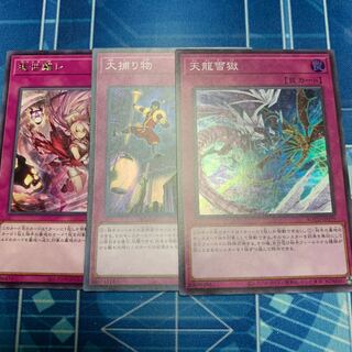 Crackdown Super Rare JP050, etc.