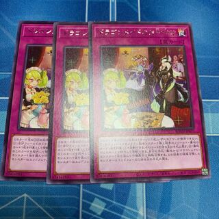 Dragonmaid Tidying Rare JP077