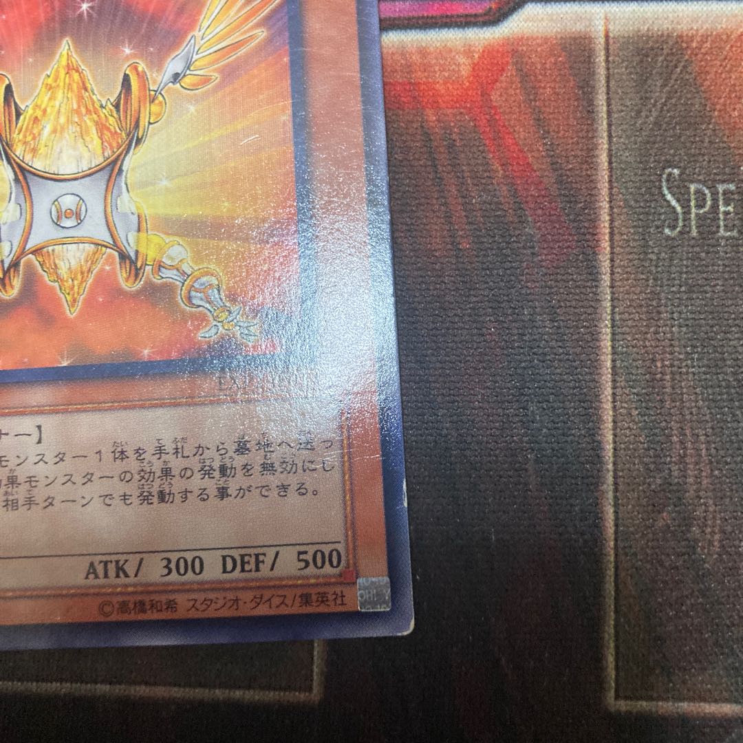 Herald of Orange Light Rare JP013 1 copy Special Price