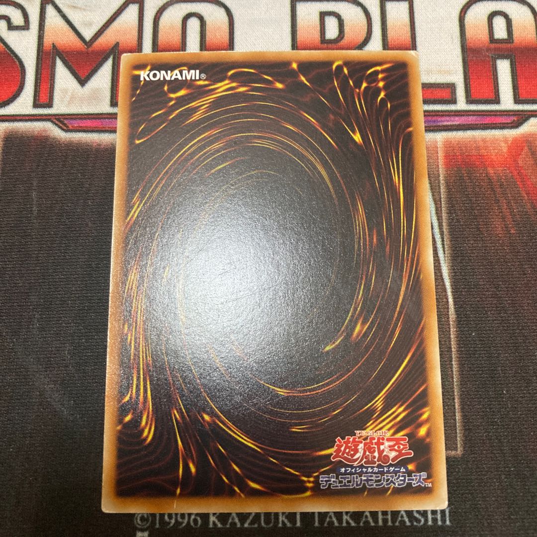 Herald of Orange Light Rare JP013 1 copy Special Price