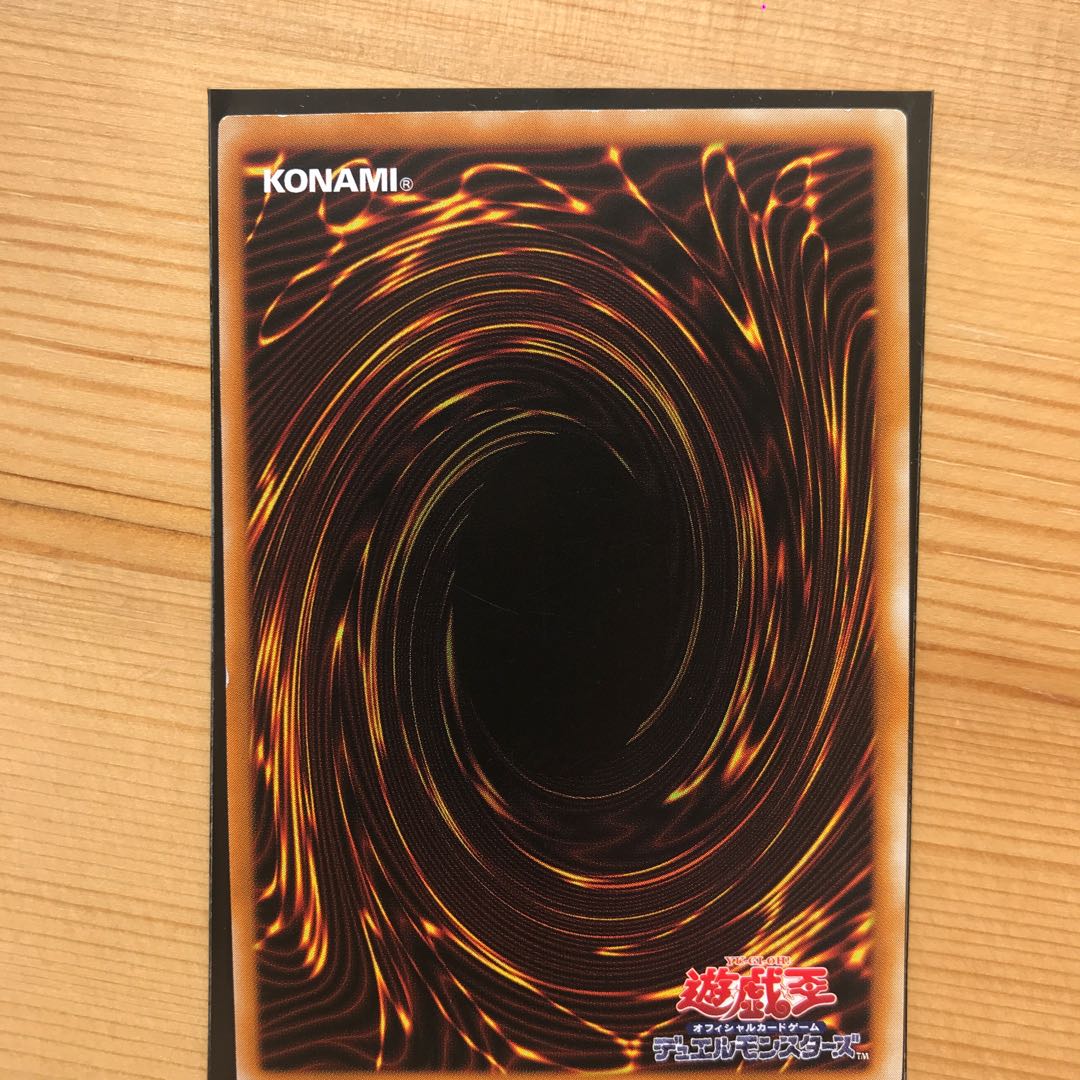 Exclusive for MARUGE *Black Luster Soldier Relief