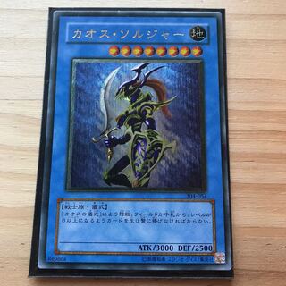 Exclusive for MARUGE *Black Luster Soldier Relief