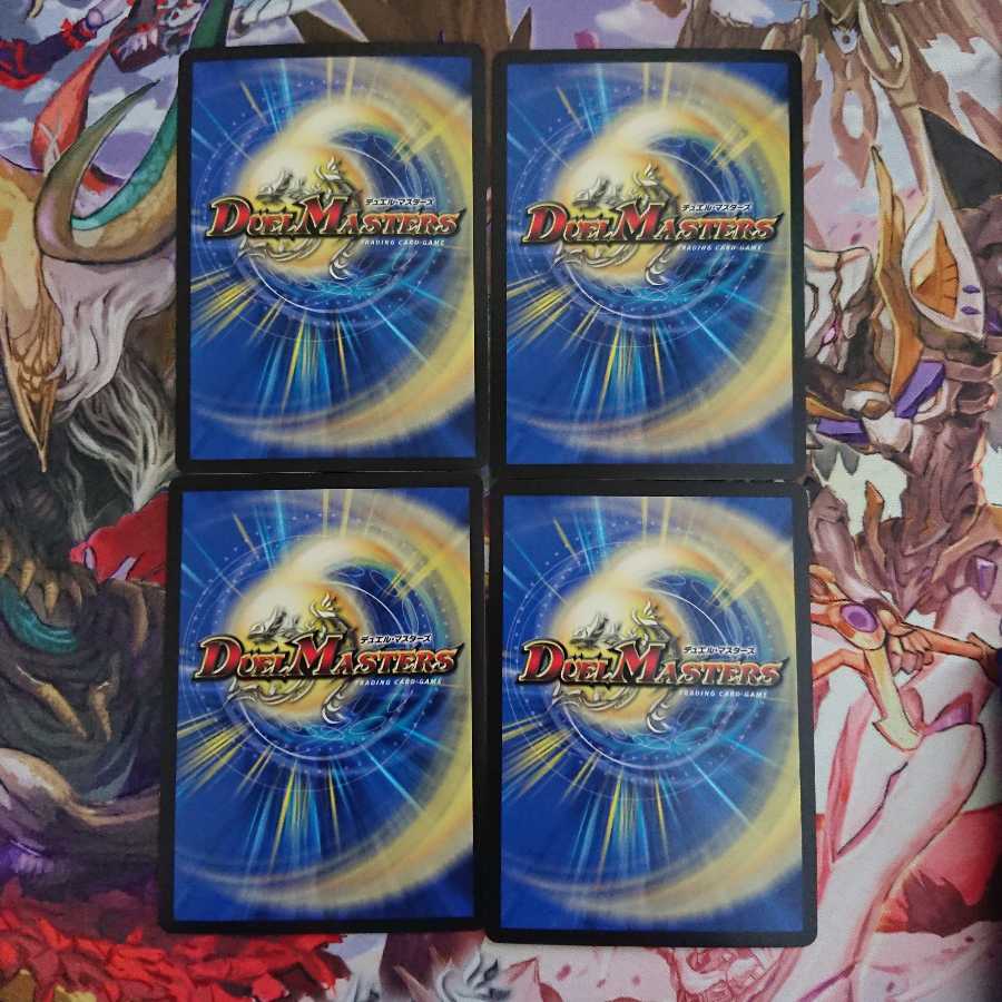 魂穿ツ煌世ノ正裁Z