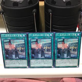 Lowest price! The early bird gets the worm!!!!" A" Cell Recombination Device Normal JP063 3 INOV