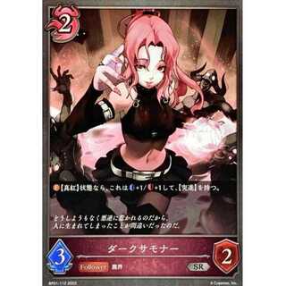 Dark Summoner Up to 3 SR