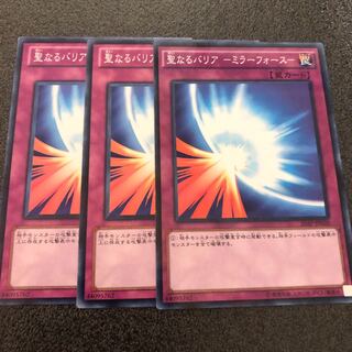 No.019 聖なるバリア ミラーフォース 3枚【でんでん】