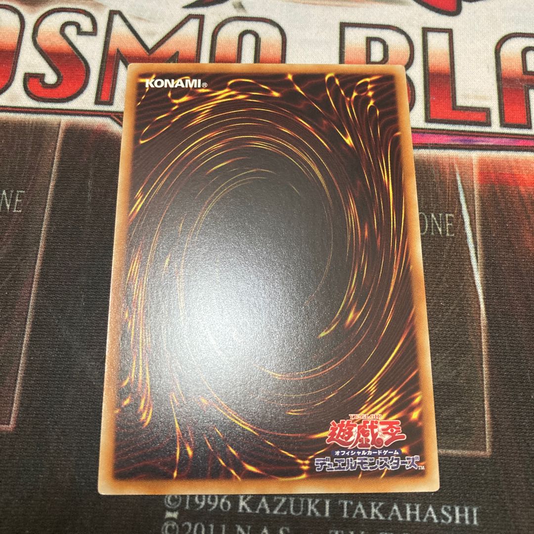 Elder Entity N'tss Secret Rare JP033 1 copy Special Price