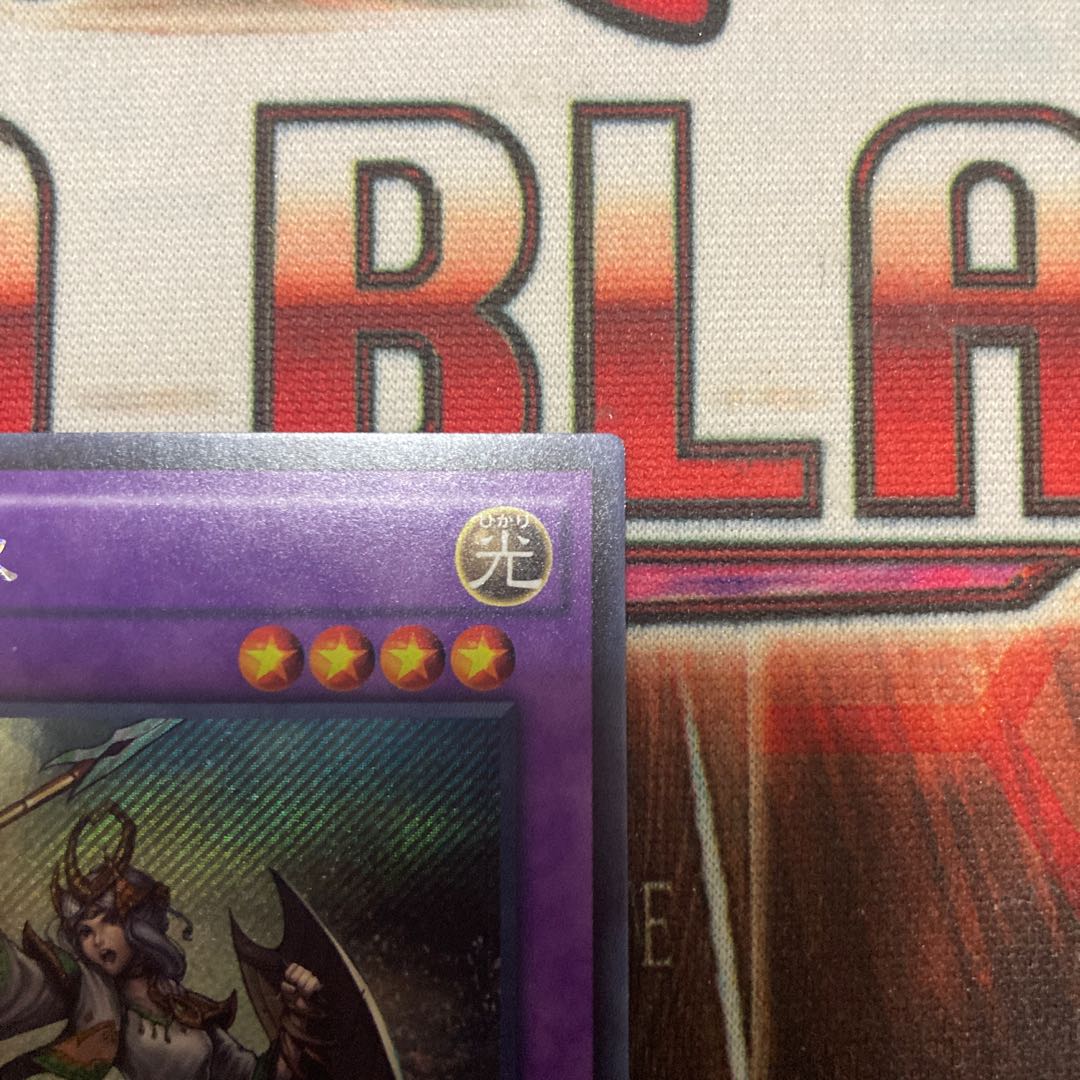 Elder Entity N'tss Secret Rare JP033 1 copy Special Price