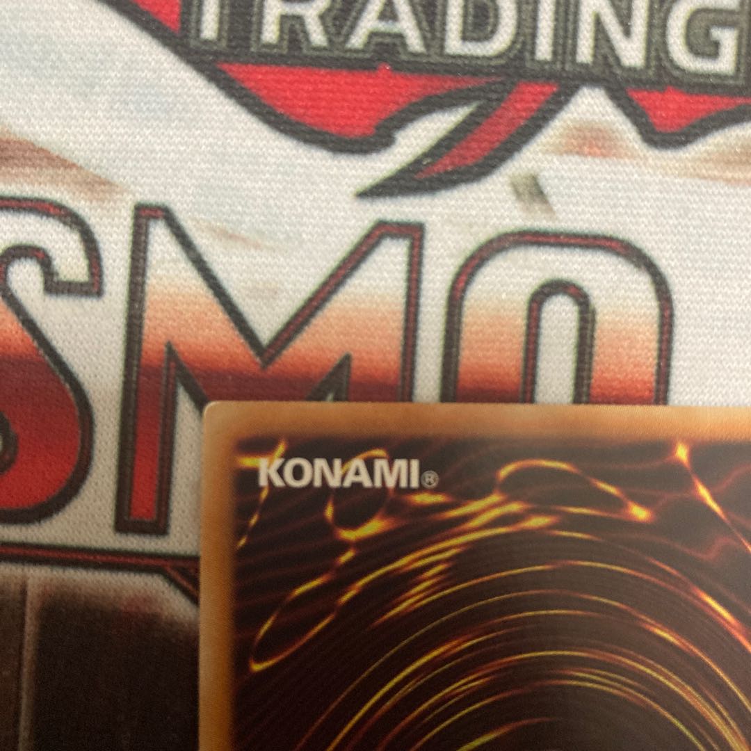 Elder Entity N'tss Secret Rare JP033 1 copy Special Price