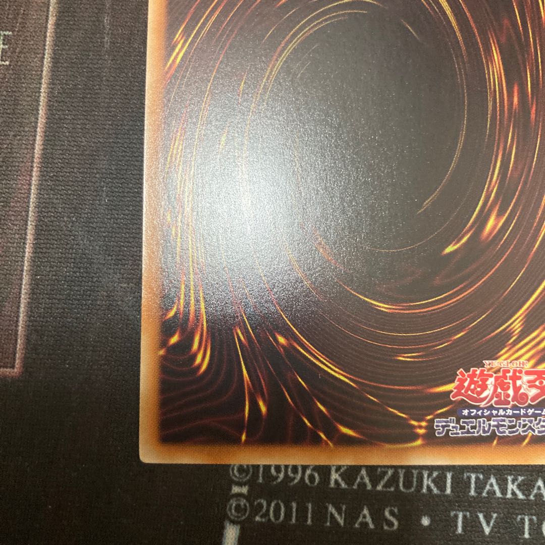 Elder Entity N'tss Secret Rare JP033 1 copy Special Price