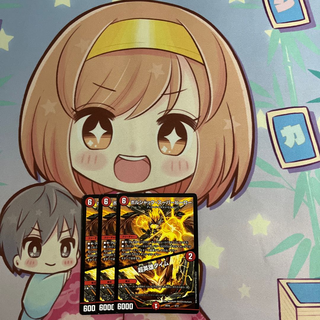 Psychic Hero Time 9/14