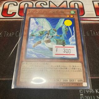 Hop Ear Squadron Rare JP029 1 copy Special Price