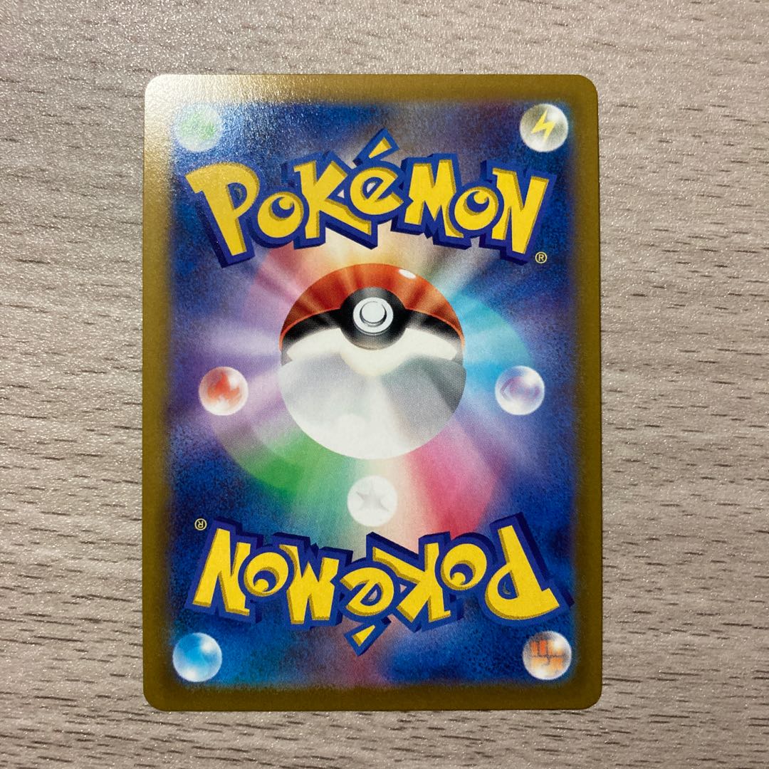 Special Price】Pod and Cilan and Cone HR 124/100