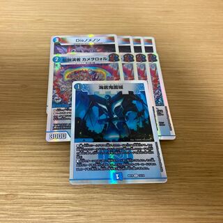 Legendary Performer Kameowororu VR 4/110 DMEX-14 IJN Fighting x Ten King Psychic Final Wars!