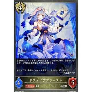 Sapphire Priest SR Up to 3