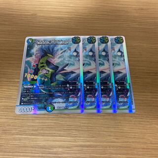 Umakin☆Project SR S8/S11 Kirifuda x Onifuda King Wars!