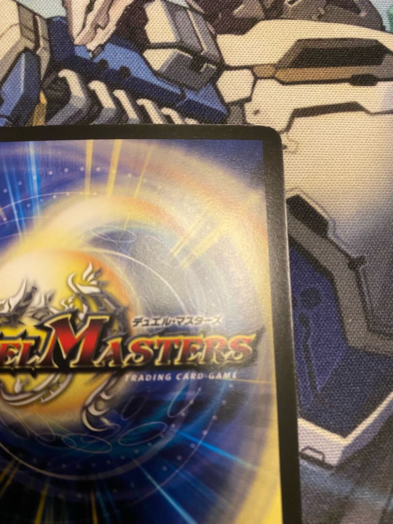 Undefeated Diehard Ryusei SR P9/Y15 Promo