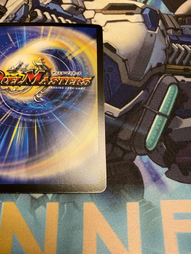 Undefeated Diehard Ryusei SR P9/Y15 Promo