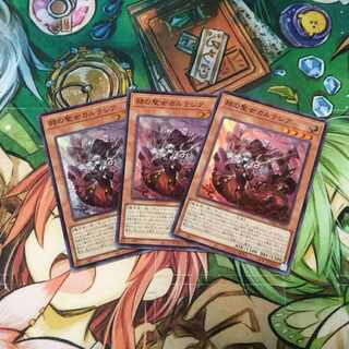 【遊戯王】カルテシアSR3枚セット